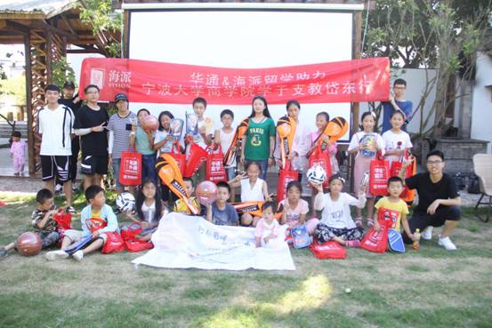 “行起甬畔 梦启岱东”av直播
岱东携梦扬帆行-举办小小运动会