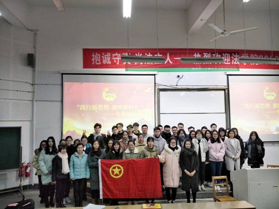 15金融1团支部+2017年12月27日16点+阶三+48 3