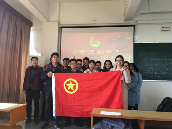 15曼大团支部+时间12.22+地点3-512+参会人数20