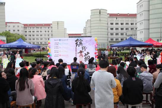 4.“缤纷商苑”av直播
社区文化节